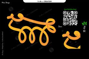 Braided Energy Loop Vector – 3D Abstract Design for Branding & Digital Art